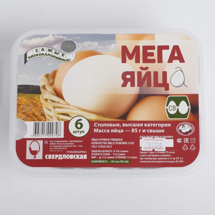 

Яйцо куриное Свердловская ПФ МЕГА-ЯЙЦА 6шт