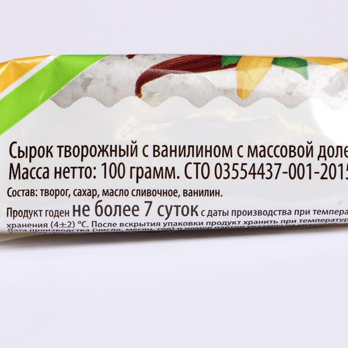 

Сырок Нытва творожный с ванилином 4,5% 100г ф/п
