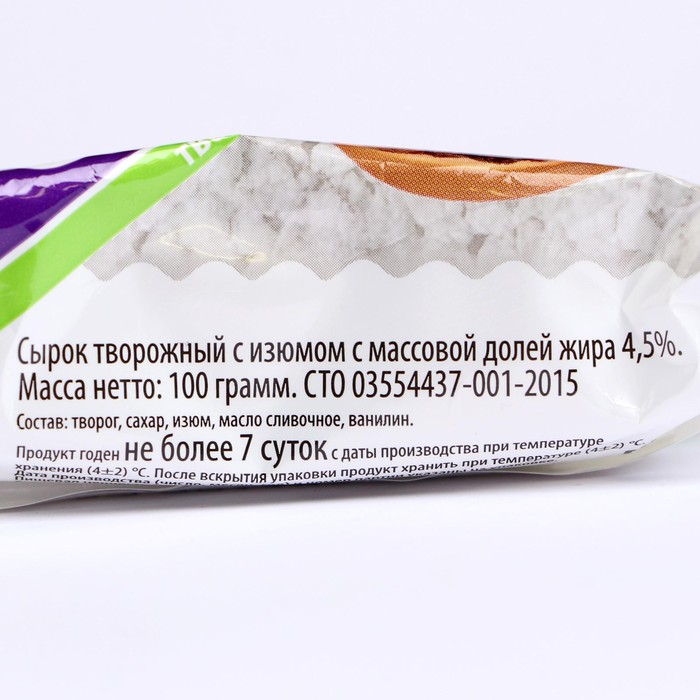 

Сырок Нытва творожный с изюмом 4,5% 100г ф/п