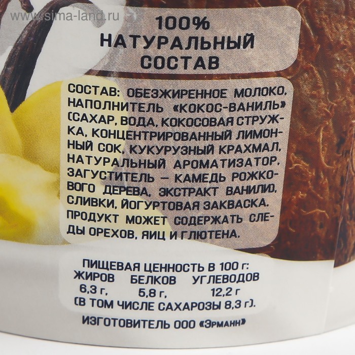 

Йогурт EPICA кокос/ваниль 130г