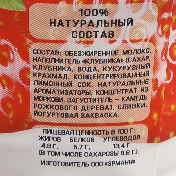 

Йогурт EPICA клубника 130г