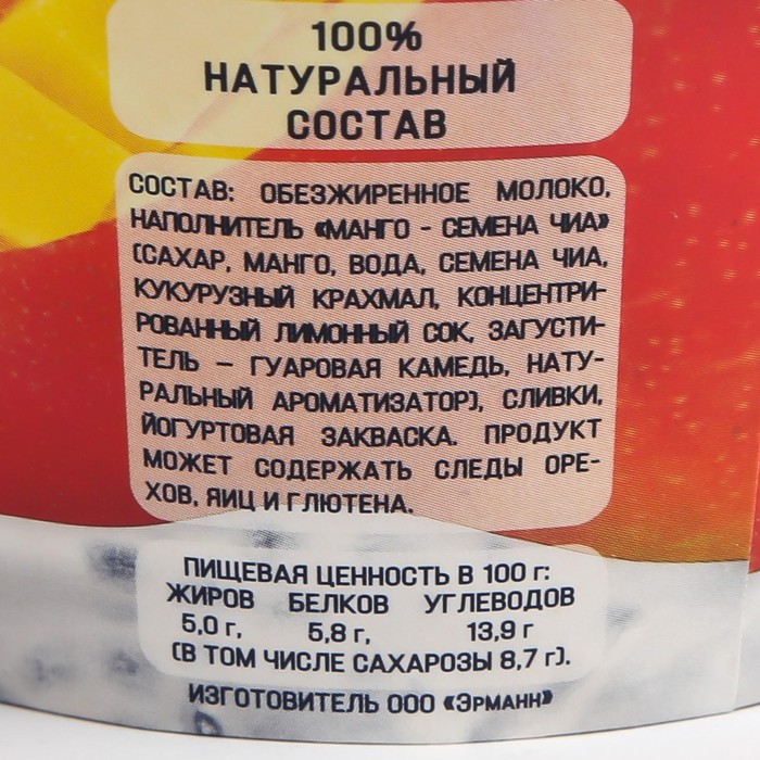 

Йогурт EPICA манго/семена чиа 130г