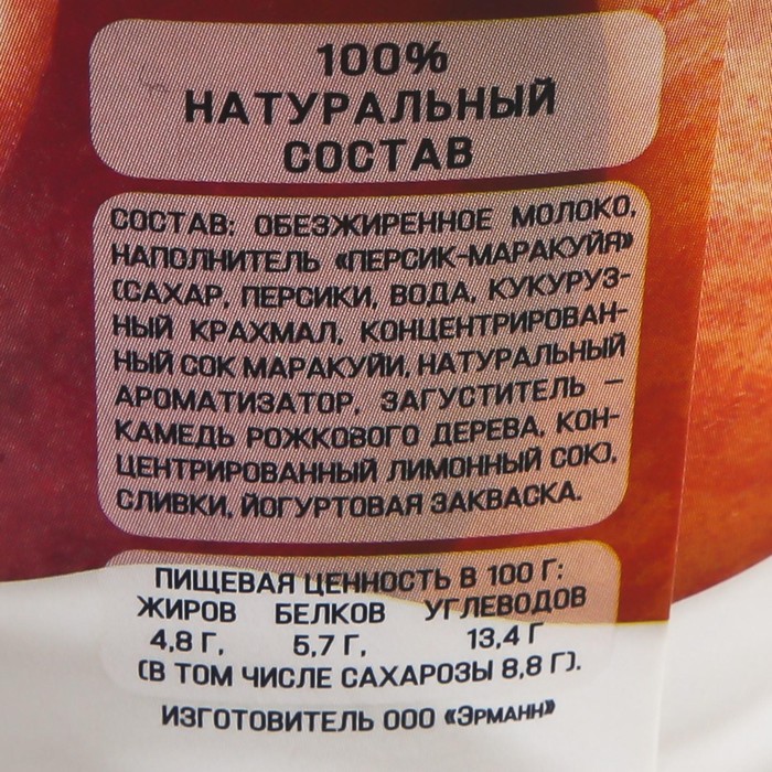 

Йогурт EPICA персик/маракуйя 4,8% 130г
