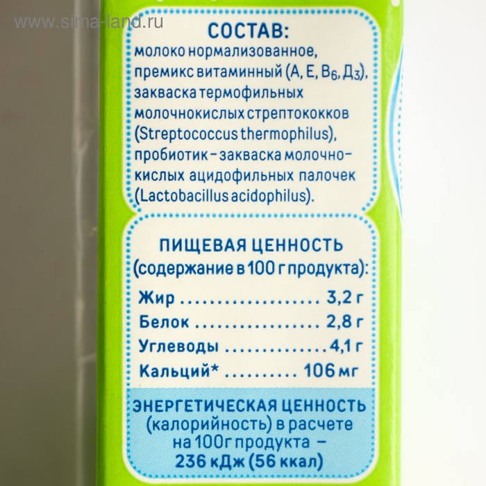 

Биолакт Наша Маша детский без сахара 3,2% 0,2л
