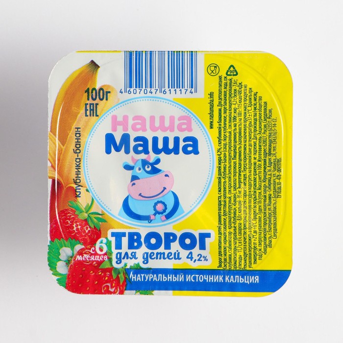 

Творог Наша Маша для детей клубника/банан 4,2% 100г