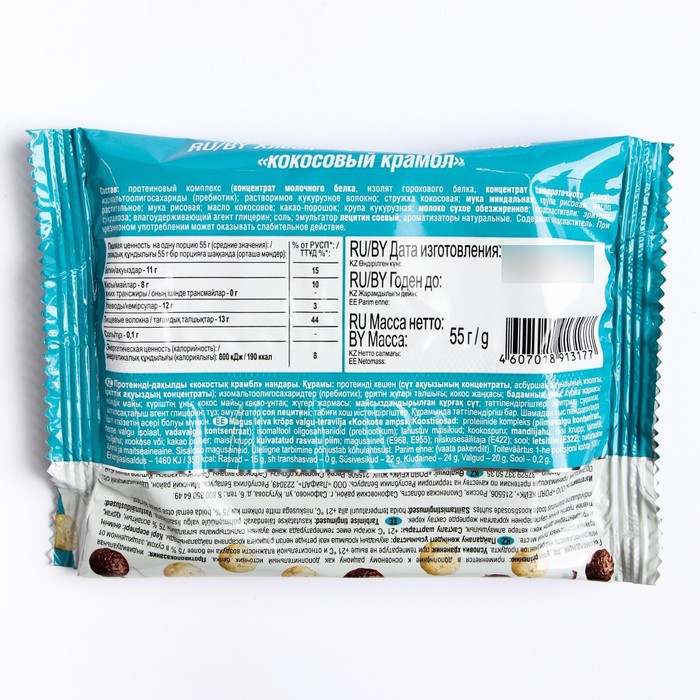 Хлебцы протеино-злаковые ROYAL CAKE Кокосовый крамбл 55г