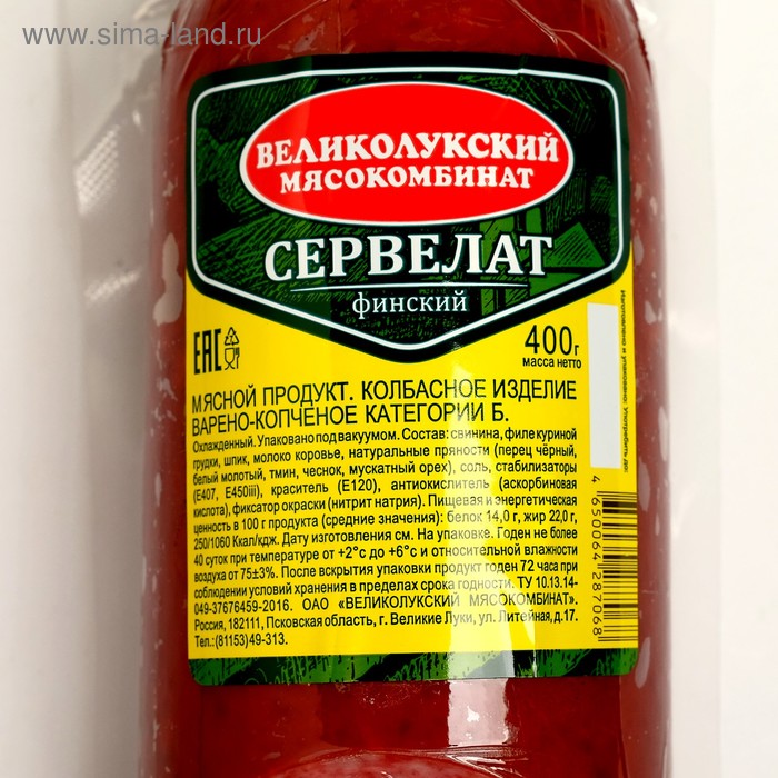 

Колбаса в/к Финский сервелат в/у срез 400г Великие Луки