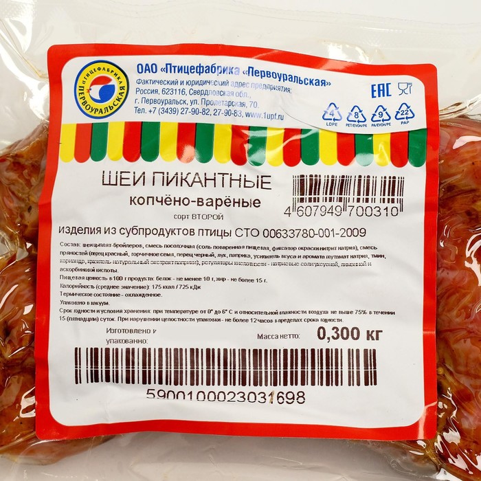 

Шеи Пикантные к/в 300гр
