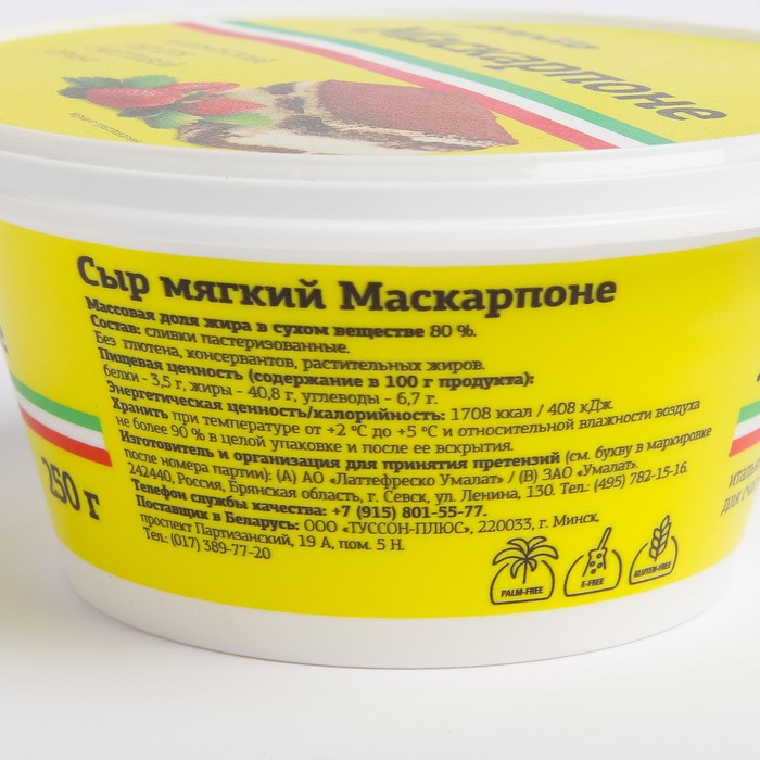 Сыр маскарпоне