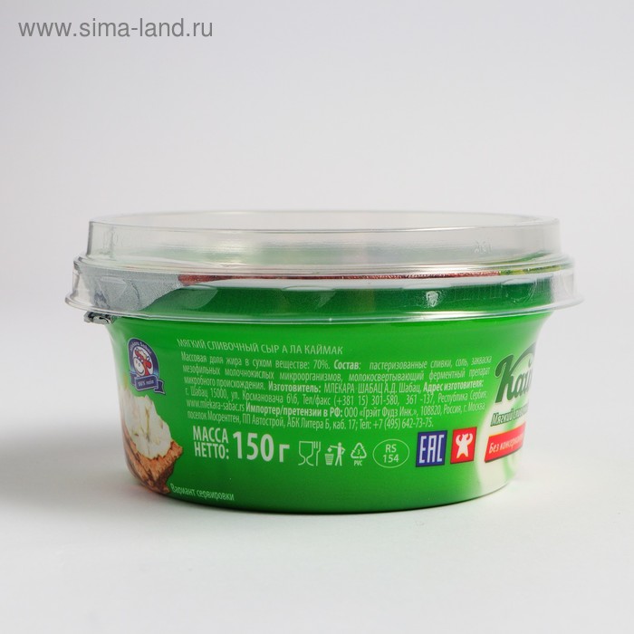 

Сыр А ла Каймак мягкий MLEKARA 70% 150г