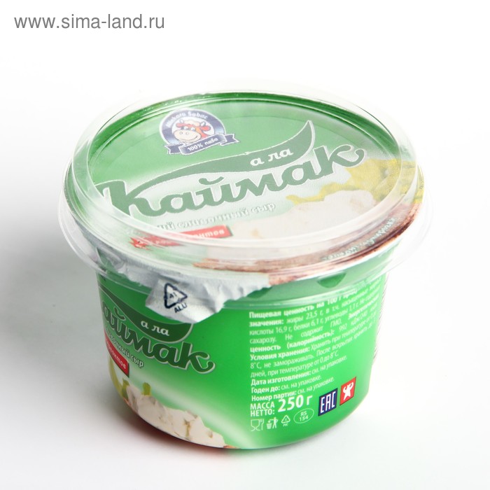 Сыр А ла Каймак мягкий MLEKARA 70% 250г