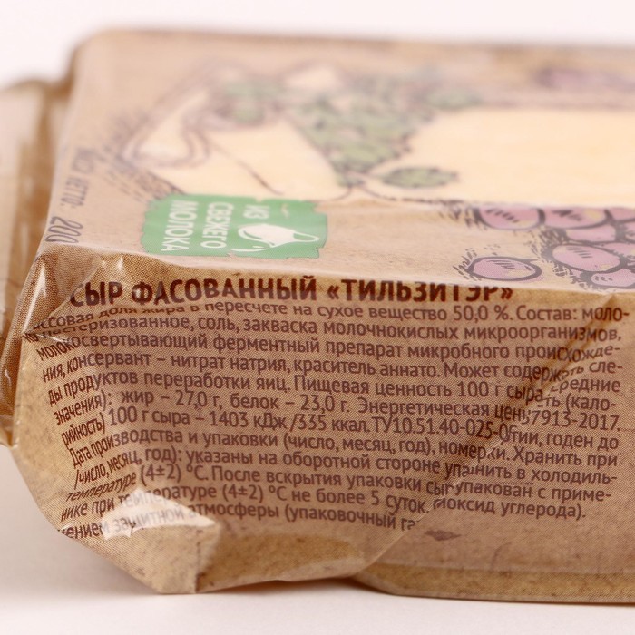 

Сыр Тильзитэр Село Зеленое 50% 200г