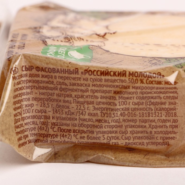 

Сыр Российский Село Зеленое 50% 200г
