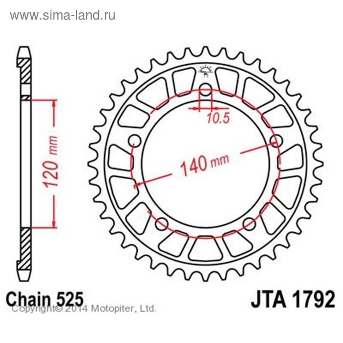 

Звезда ведомая, JT JTA1792.43, цепь 525, 43 зубья