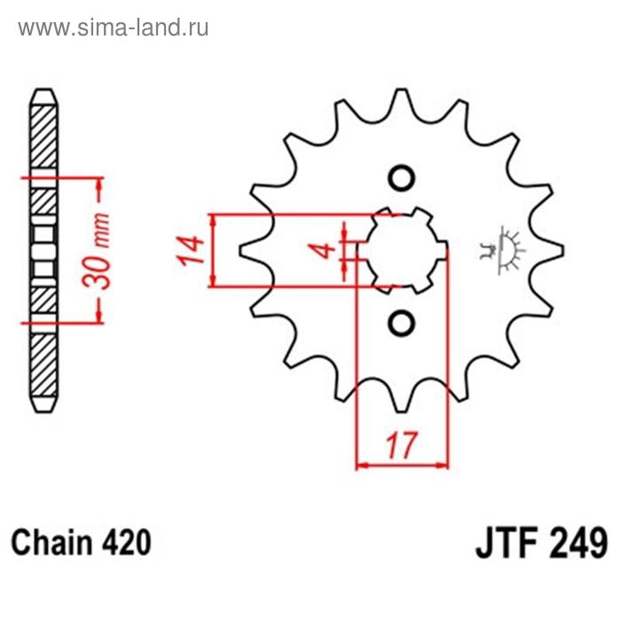 Звезда ведущая, JT 249.13, цепь 420, 13 зубьев звезда ведущая husqvarna 137 142 монолит