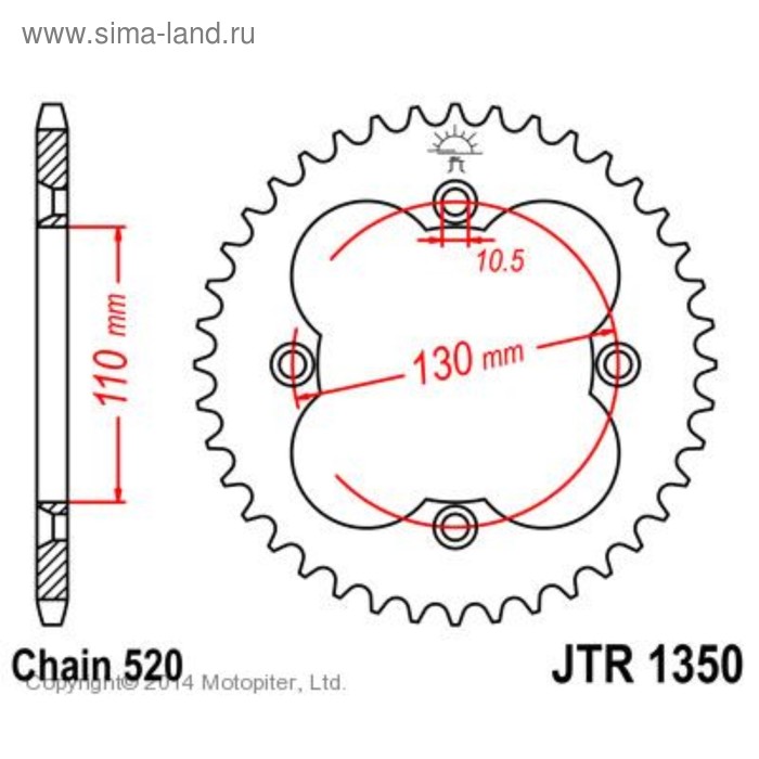 

Звезда ведомая, JT 1350.38, цепь 520, 38 зубьев