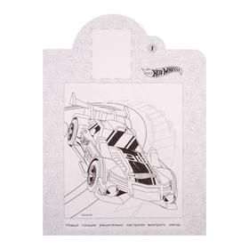 

Наклей и раскрась Hot Wheels