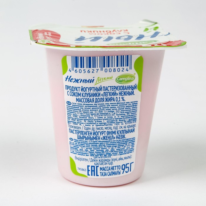 

Продукт CAMPINA йогуртный Нежный с соком клубники 0,1% 95г