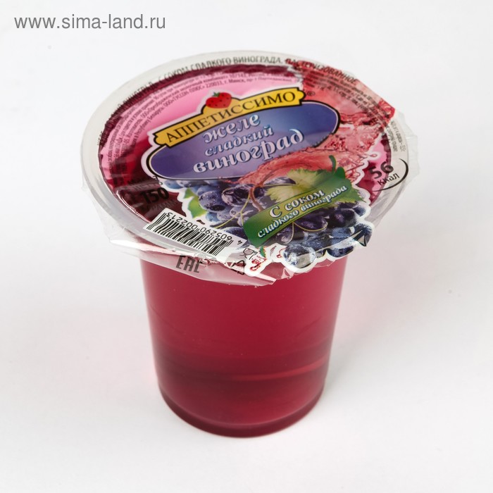 

Желе АППЕТИССИМО виноград сладкий 150г