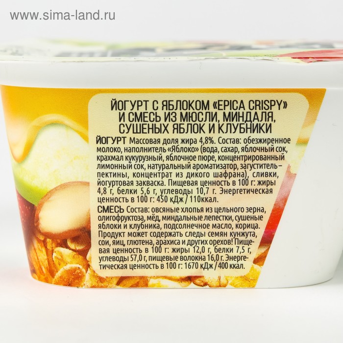 

Йогурт EPICA Криспи яблоком/миндаль/клубника 5,7% 138г