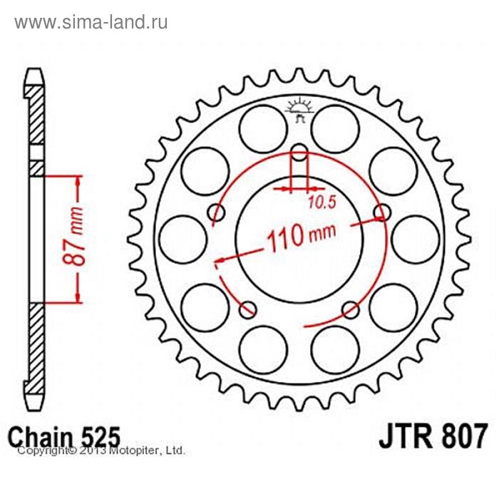 

Звезда ведомая, JT 807.42, цепь 525, 42 зубья