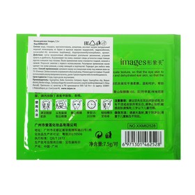 

Маска-патч для глаз Images, водорослевая, 7,5 г XXM62528
