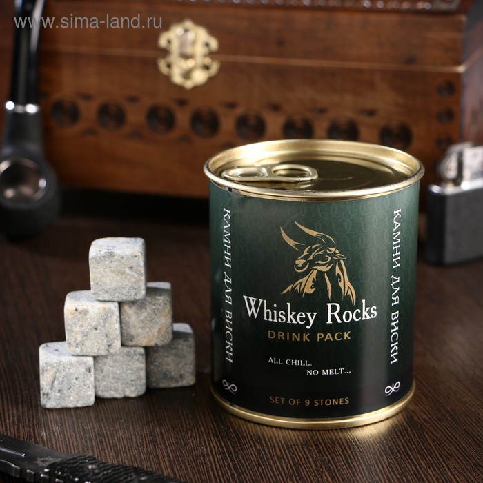 Набор камней для виски Бык, в консервной банке, 9 шт. набор камней для виски whiskey stones в консервной банке 9 шт