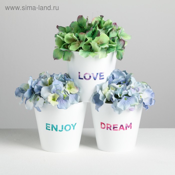 фото Набор кашпо 3 в 1 dream, enjoy, love, тиснение, 0,8 л, 11 х 12 см дарите счастье