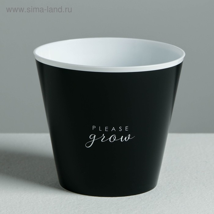 

Кашпо для цветов «Please grow», 0,8 л, 11 х 12 см
