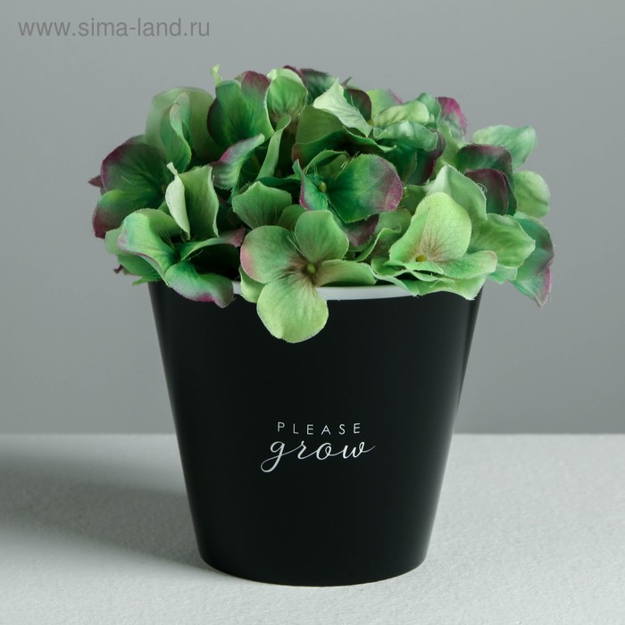  Кашпо Please grow, 0,8 л, 11 х 12 см