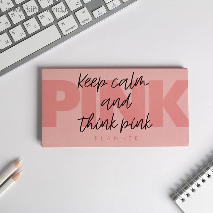 

Планер мини с отрывными листами Keep calm