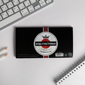 

Планер мини с отрывными листами "Мечтай"