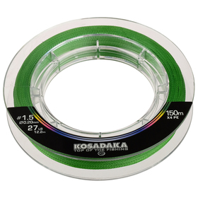 

Леска плетёная KOSADAKA Super PE X4 light green 0,2 мм, 150 м