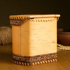 

Туес "Сахар", береста, 15х15х14 см, микс