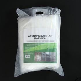 

Плёнка полиэтиленовая, армированная ПП шпагатом, толщина 200 мкм, 3 × 10 м, УФ
