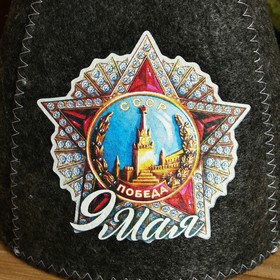 

Шапка банная "9 мая" орден