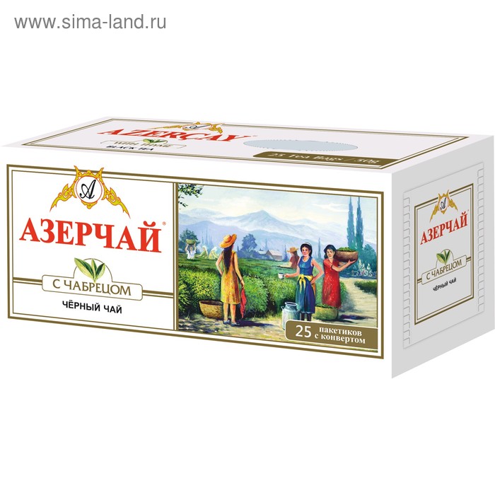 Чай чёрный Азерчай с чабрецом, 25 х 2 г чай чёрный азерчай с чабрецом 25×2 г