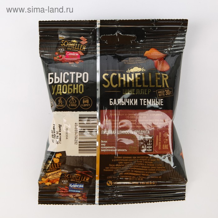 

Балычки темные с/к 30 гр SCHNELLER