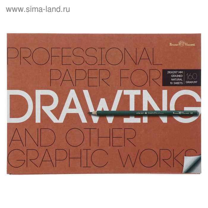 Бумага для рисования и графики А4, 10 листов, блок 160 г/м2