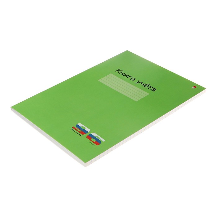 фото Книга учета а4, 96 листов в линейку, картонная обложка, зелёная альт