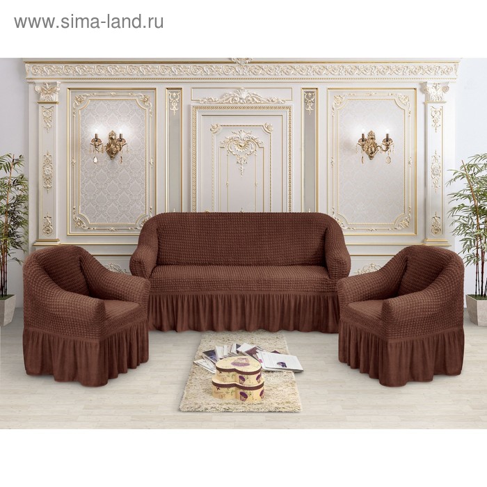 фото Чехол для мягкой мебели 3-х предметный трикотаж жатка, цв шоколад 100% п/э marianna