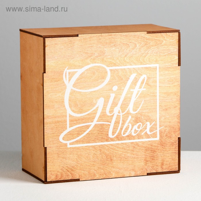 фото Ящик деревянный подарочный gift box, 20 × 20 × 10 см дарите счастье