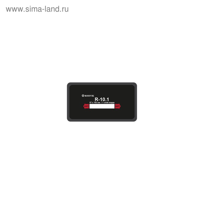 

Пластырь R-10A термо, 57х102мм, 1 сл., 20 шт