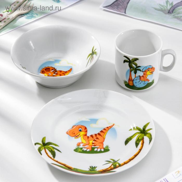 Набор посуды «Динозаврики», 3 предмета: кружка 200 мл, салатник 360 мл, тарелка мелкая d=17 см