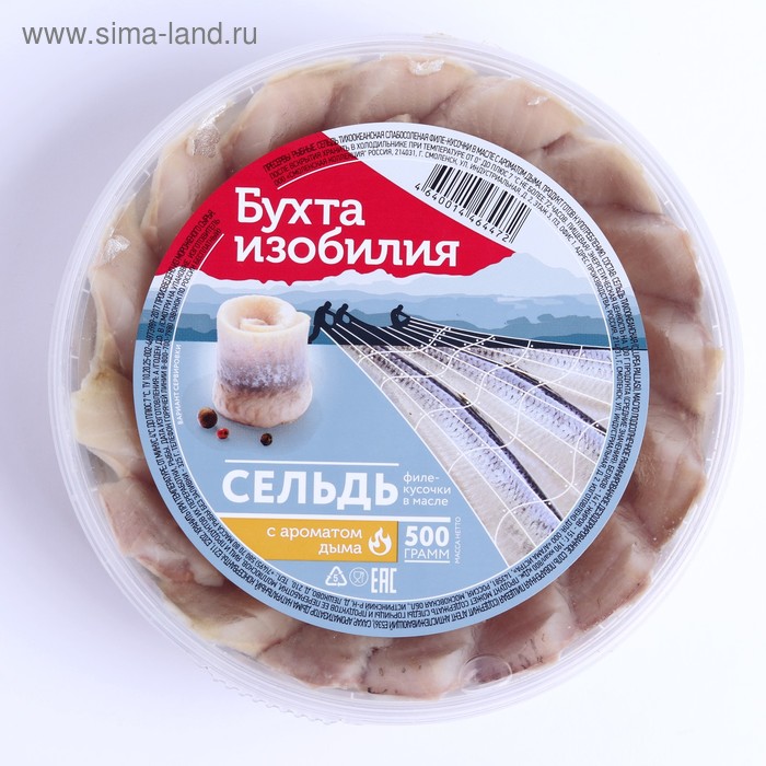 сельдь балтийский берег по-царски с дымком 400г. сельдь атлантическая филе. берег) филе сельди "по-царски" 500г в ассорт. сельдь меридиан филе кусочки в масле с дымком 480г. сельдь с дымком.