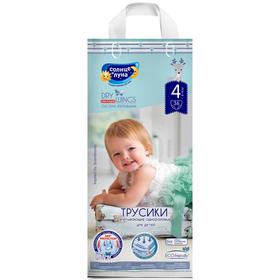 

Подгузники-трусики «Солнце и Луна» Dry Wings, 9-14 кг Jambo-pack 36 шт