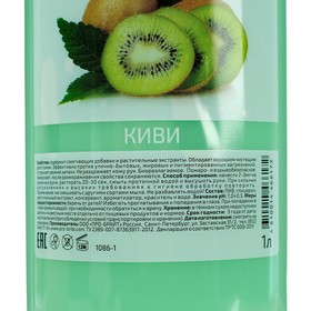 

Жидкое крем-мыло "Киви", 1 л