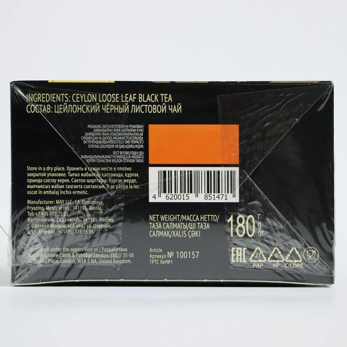 

Чай черный RICHARD 180г/Royal Ceylon