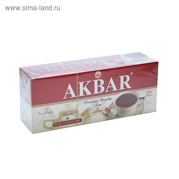 Чай черный AKBAR 2г*25п/красно-белая пачка/с ярлыком
