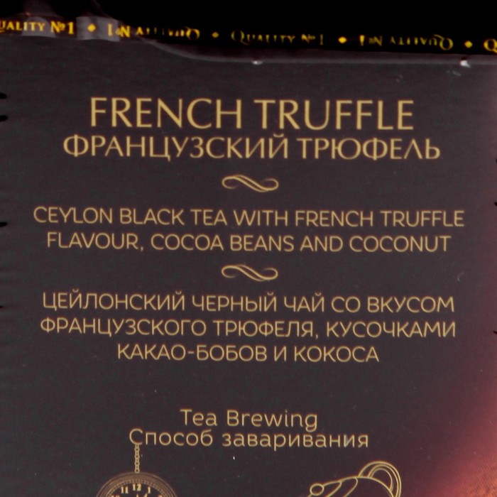 Чай черный CURTIS 20п/пирам/C French Truffle